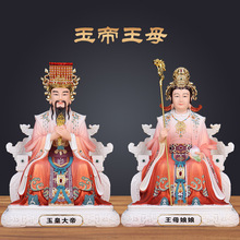 玉皇大帝王母娘娘汉白玉神像家用供奉瑶池新款王母天宫玉帝家用