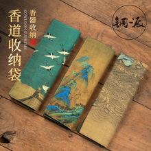 ���Q��׭�����ռ{���㉺���P���������ױ�y���^���ش�����߰�