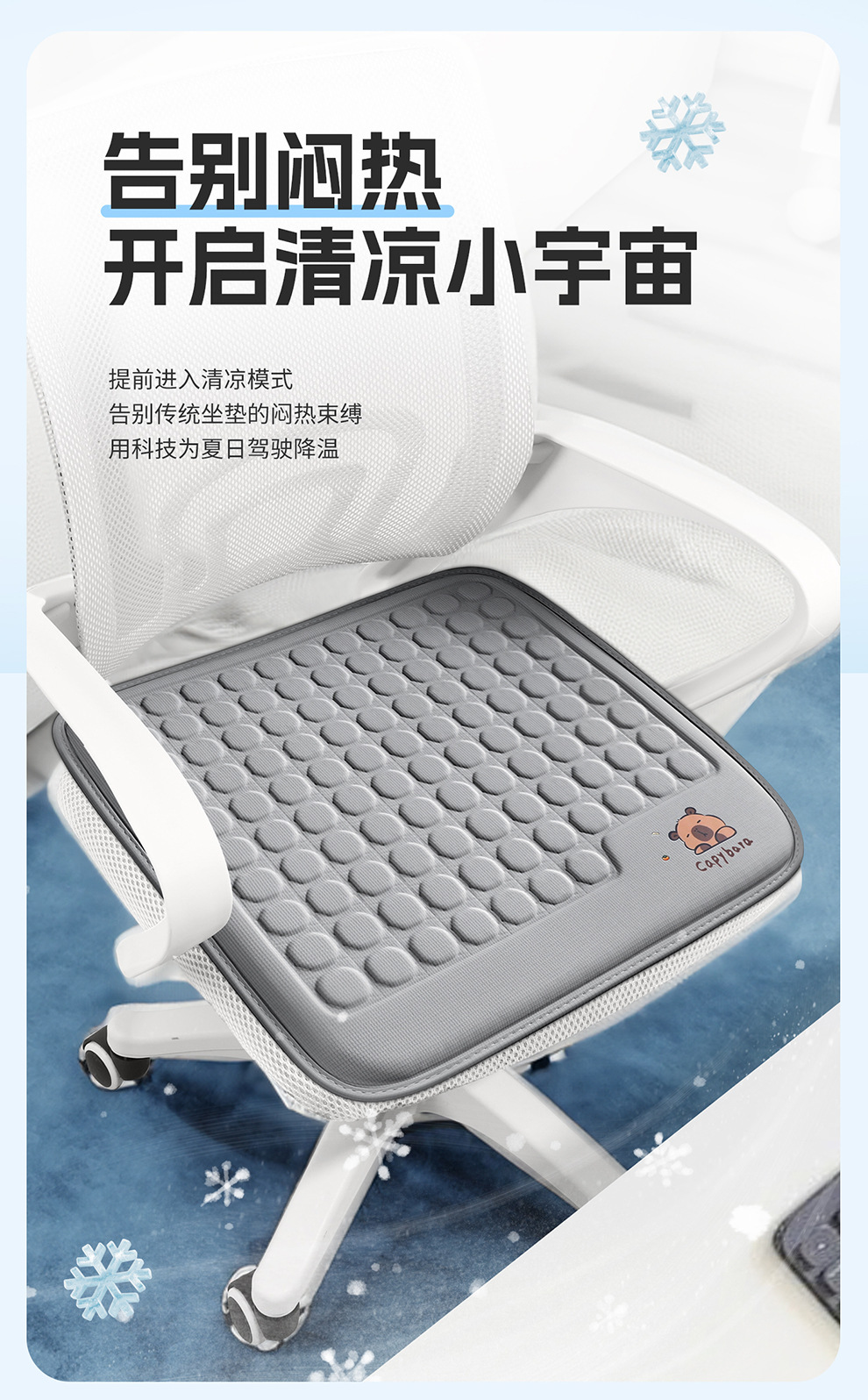 2026 New Model Cold Gel Car Seat Cushion Summer Ice Silk Breathable Honeycomb Cooling Seat Pad Cross-Border Wholesale
