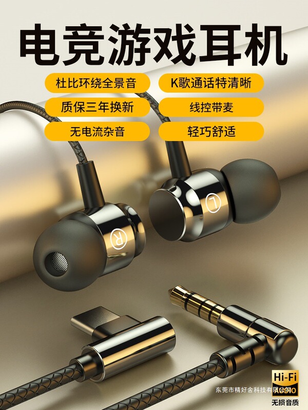 Original Wired In-Ear Gaming Headphones with Type-C Interface, Noise Reduction, High-Quality Sound, and Microphone, Round-Head Earbuds Original Wired In-Ear Gaming Headphones with Type-C Interface, Noise Reduction, High-Quality Sound, and Microphone, Round-Head Earbuds
