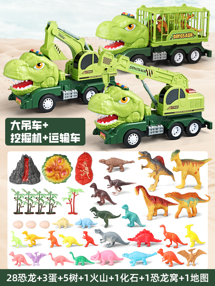 Excavadora de dinosaurios para niños, coche de juguete, coche de ingeniería, juego de juguete, excavadora de coche, excavadora de tierra, 3 años, 4 Jin Xiao
