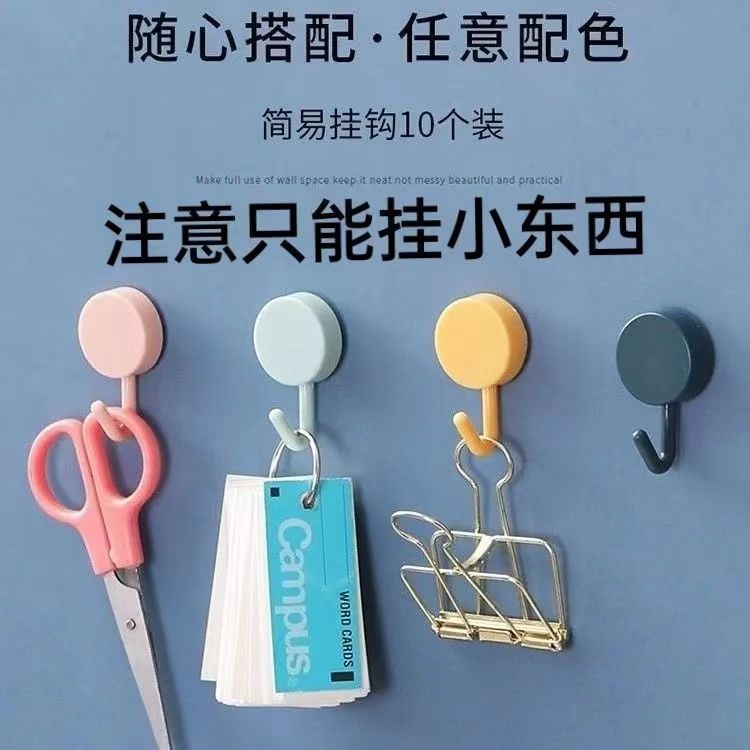 Ins adorable color caramelo pegado gancho fuerte sin perforación dormitorio dormitorio hogar gancho autoadhesivo pared super fuerte