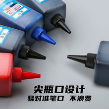 �װ�P�a��Һ500ML�����t�{��ɫīˮ�װ�P�ÿɲ�īˮ���l