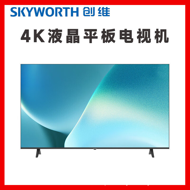 Skyworth Bc20 Series High-Definition Network Tv Can Set the Boot Page 43/50/55/65/75Bc20
