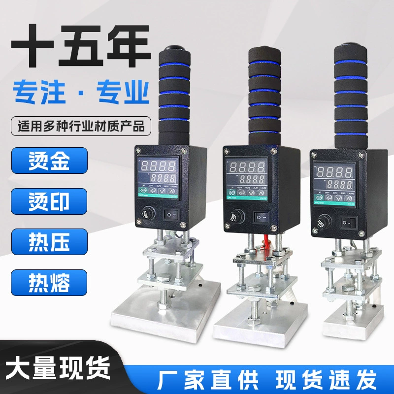 IPPC Ручная печатная машина IPPC печать таможенная фумигация маркировка специальная деревянная маркировочная машина для небольших печатных машин