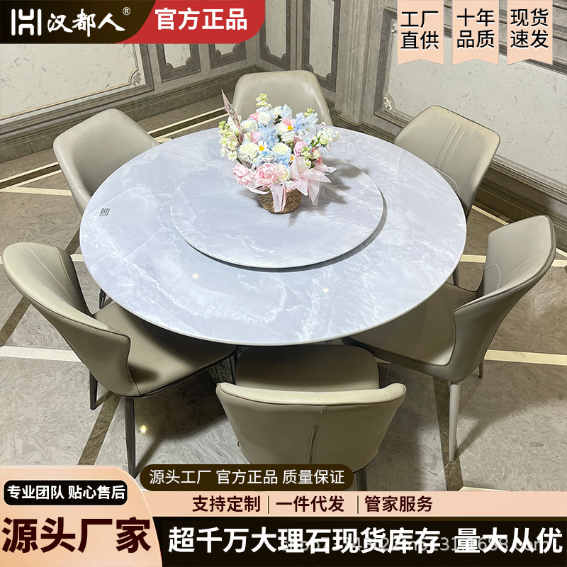 Light Luxury Modern Simple Marble Dining Table with Turntable Living Room Home Villa Full Stone Dining Table Super Crystal Stone Dining Table