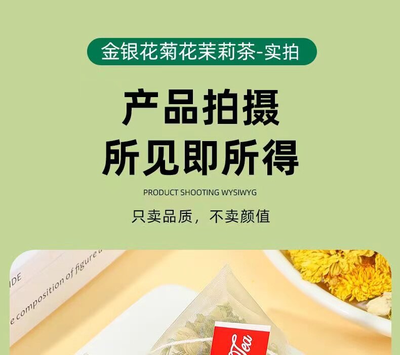 Honeysuckle Chrysanthemum Jasmine Tea Bags Jin Yin Hua Ju Hua Herbal Wellness Tea 100 Bags Family Pack preparation