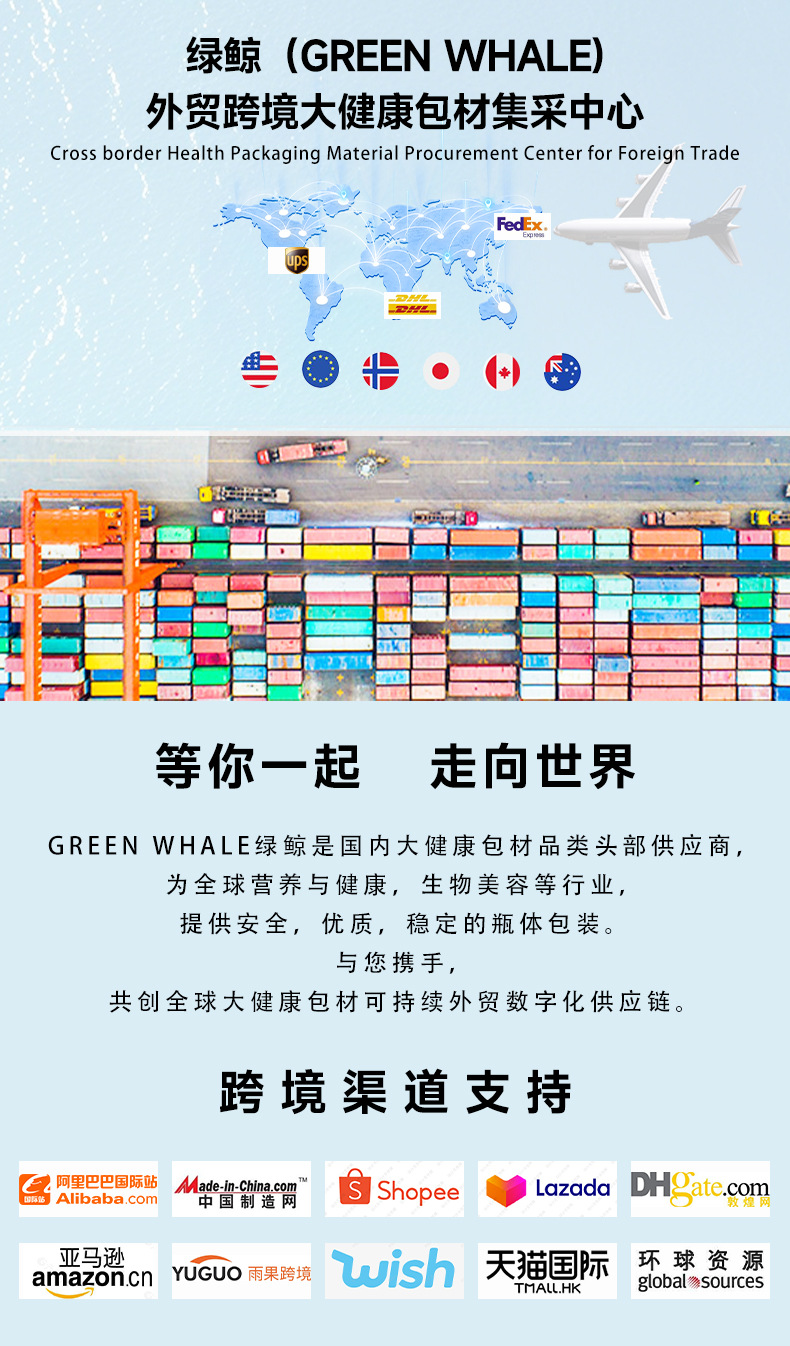 距境渠道支持 2025