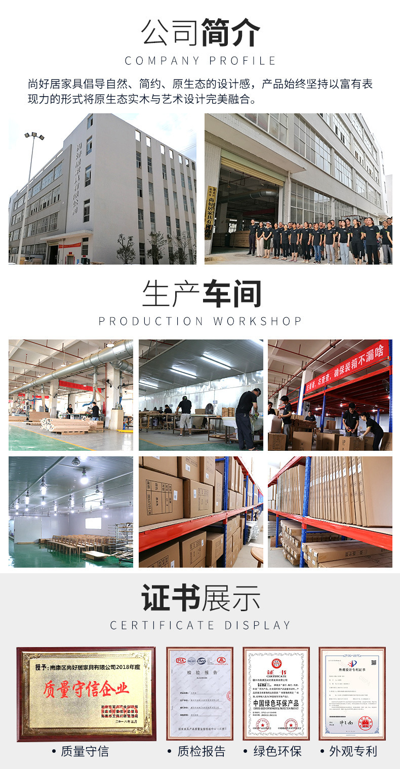 Company details introduction.jpg