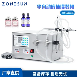 灌装机械;封口机械;贴标机械