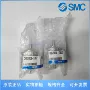 smccrb2bw30-270szcrb2bw20-180sz气缸