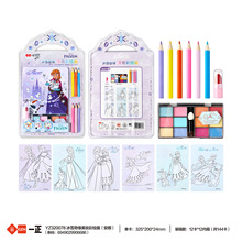 iigen一正文具迪士尼冰雪奇缘形象美妆彩绘画小学生手工涂鸦玩具