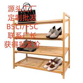 工厂批发4层竹制鞋架子简易家用门口室内鞋柜经济型竹木多层收纳