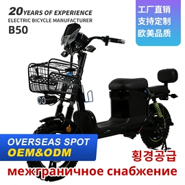 其他电动车;电动自行车;电动三轮车