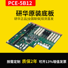 �л�ԭװ7PCI/4PCIE���ػ�����PCE-5B12-07A1E���ػ��װ���䳤��
