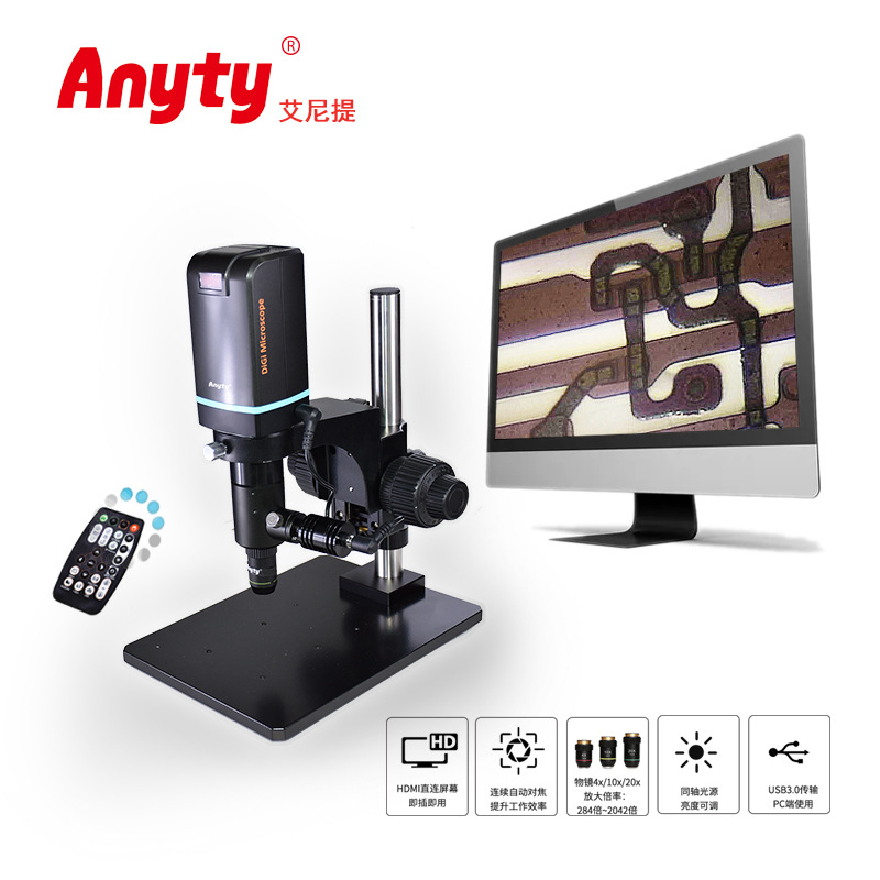 桌面型同轴光金相显微镜 艾尼提3R-MSTVUSB2000 自动对焦