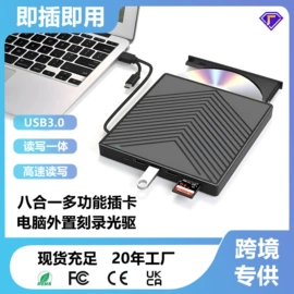 光驱、刻录机;软驱;补光灯
