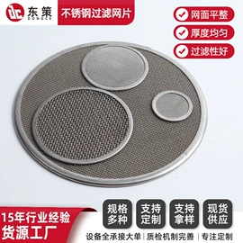 滤片