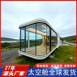 集成房屋;景观工程项目