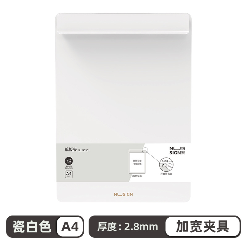 Delex Newsai A4 abrazadera de cartón carpeta ensanchada abrazadera de cartón de escritura estudiantil abrazadera de cartón de escritura de oficina