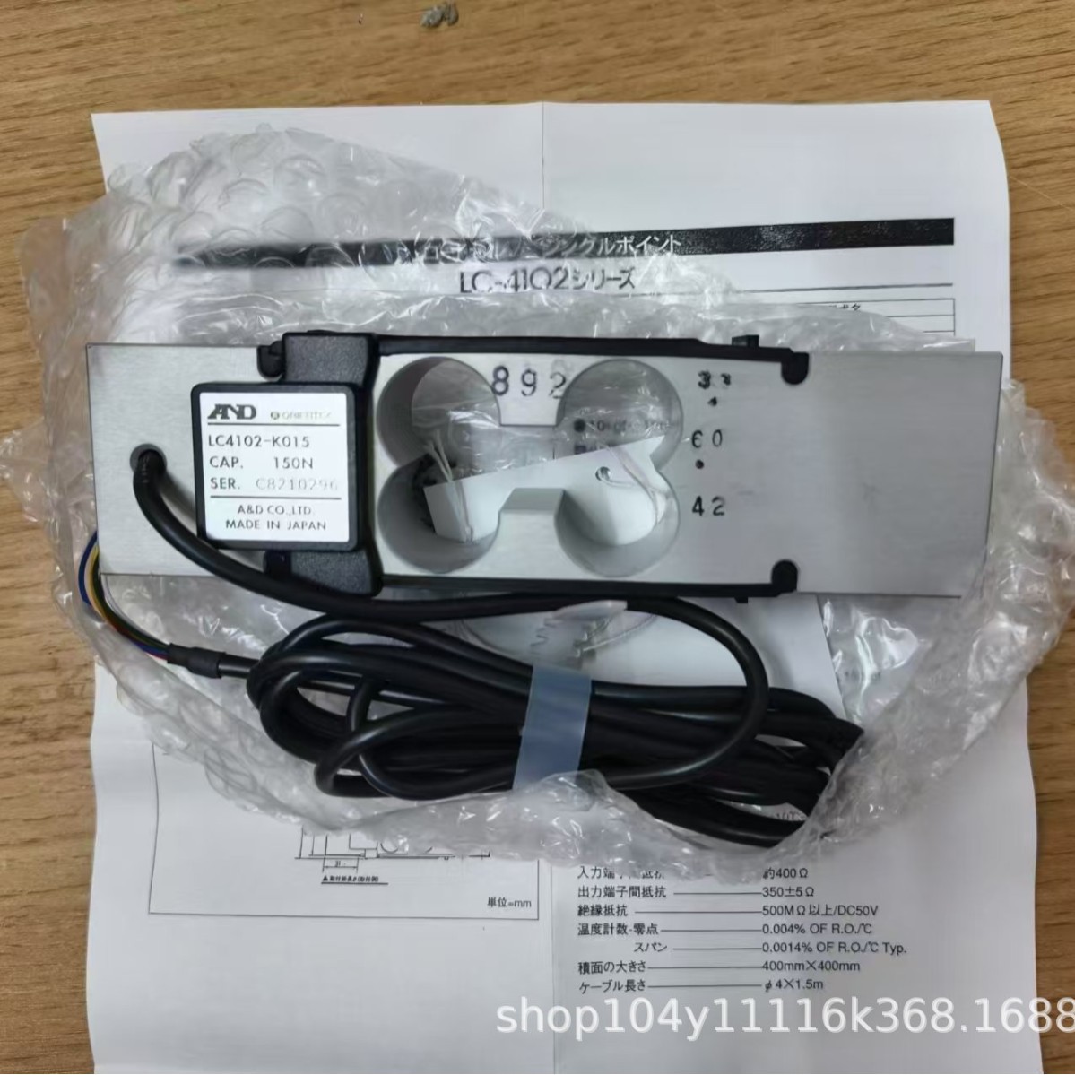 精品现货 AND爱安德 称重传感器 AD-4212A-1000/GX-1003A 电子秤