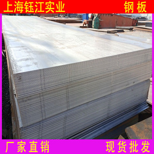 䓰�5.0�S�����l��܈Q235B�_ƽ��4.0Q355B�ͺϽ��10mm 12 �к��