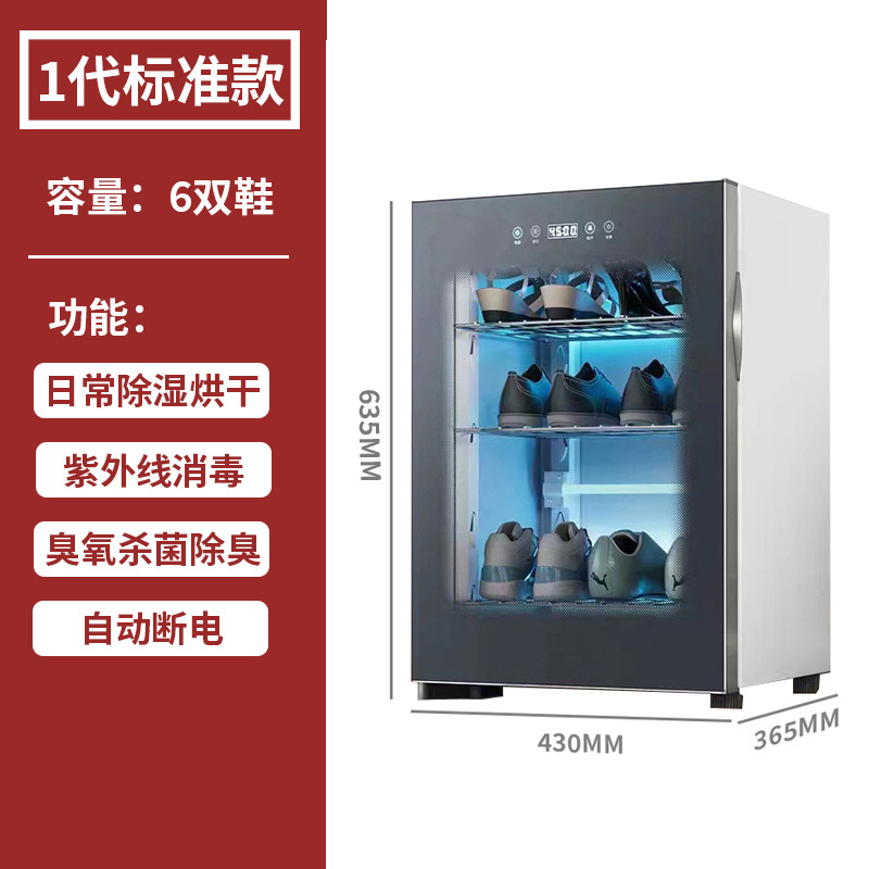 1세대 "표준모델" 3레이어