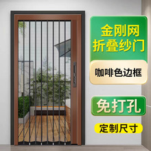 金刚网折叠纱门防蚊推拉式纱窗门金钢网防猫防鼠防盗单开对开纱门