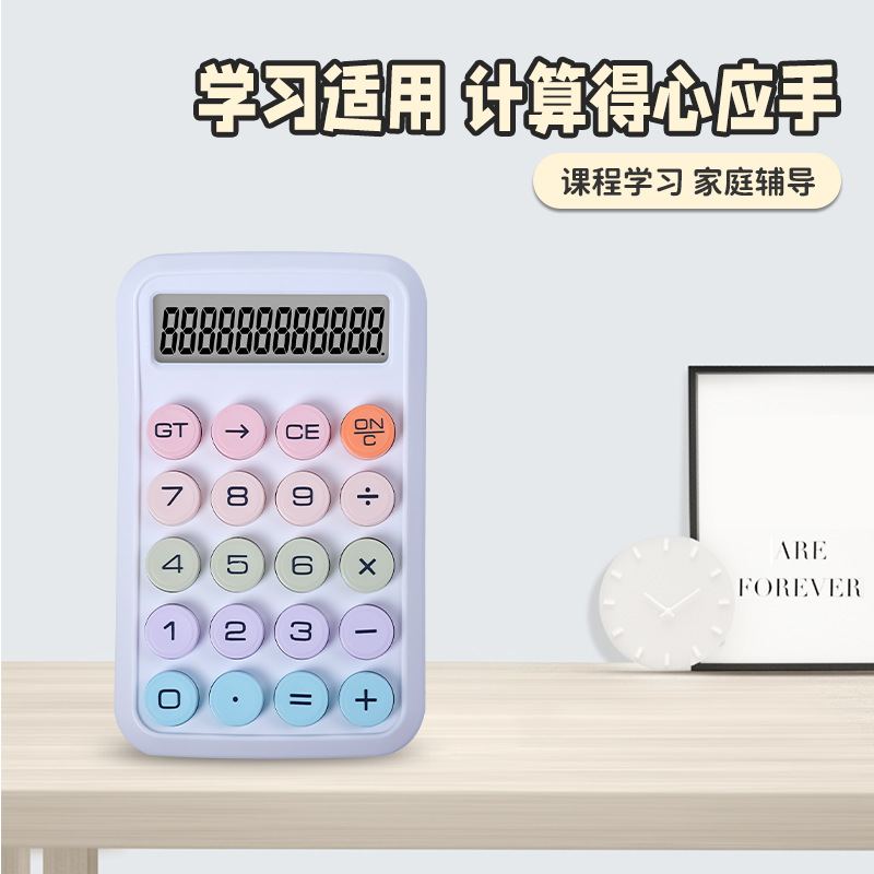 Calculadora de dopamina de 12 bits calculadora de pantalla grande teclado mecánico redondo computadora de examen de estudiantes portátil