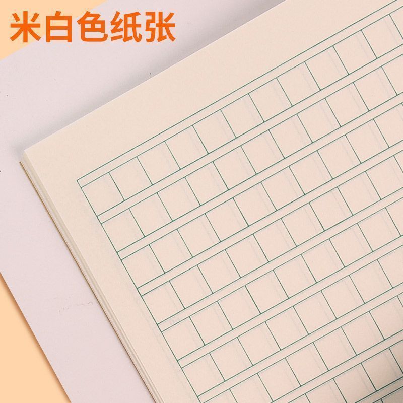 【新款学生作业本】统一作业本护眼语文数学新华版拼音写字作文|undefined