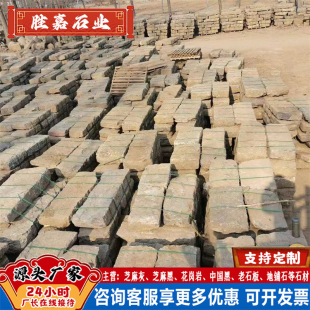 �¹���ʯ��ʯ��F؛���Sֱ�l ���^�����Ļ�ʯ ���r�彨�O���ʯ