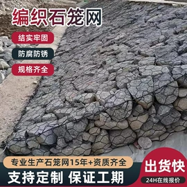 护栏网;防护栏;铁丝网