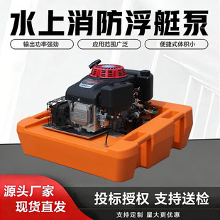 ������ͧ���b���� ˮ���ˮ��ͦ�� �����ñ�yʽˮ�ϙC�ӱ�