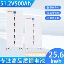 һ�wʽ51.2v500ah�x�W늳ؼ�ͥ�������̫���ϵ�y25kwh�����F�