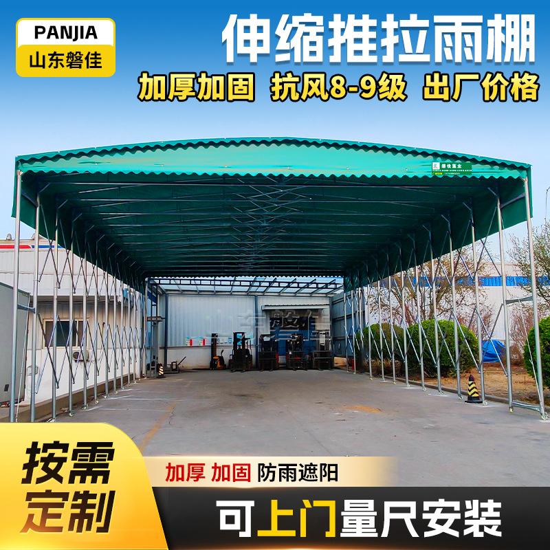 电动推拉棚过道雨棚移动仓库厂房活动遮阳棚遥控伸缩折叠雨篷