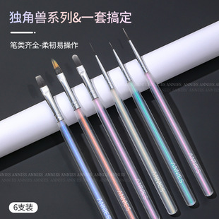 Unicorn series nail brush 6 commonly used phototherapy painting pull line gradient pen nail shop professional tools