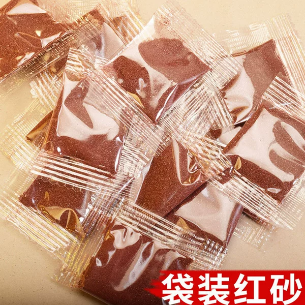 1 pack of vermilion sand