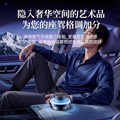 Car Perfume Aromatherapy, Car Perfume for Interior Use