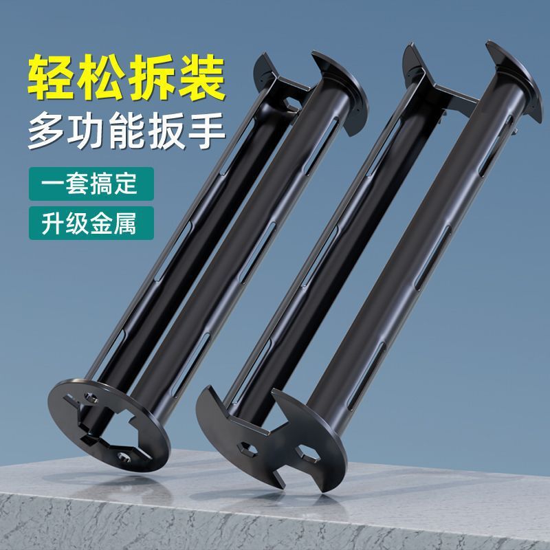 Sink wrench multifunctional kitchen bathroom wash basin special wrench sink water pipe removal and installation artifact universal