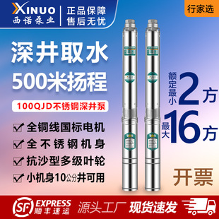 100QJD�������಻�P���øߓP�̴�������ˮ�þ��ø�ɽ����~݆