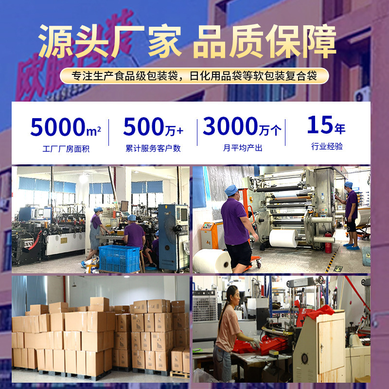 大米包装袋定制印标志八边封食品密封袋手提塑料真空袋防潮吸嘴袋|undefined
