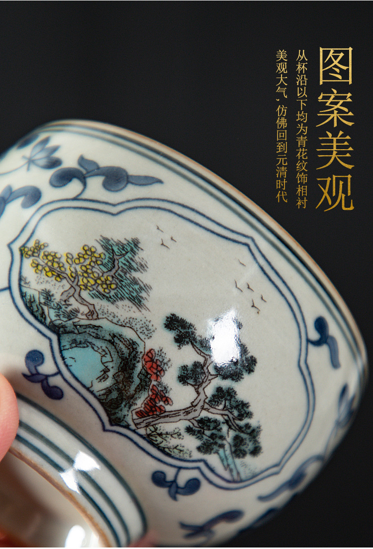 釉下青花主人杯_09.jpg