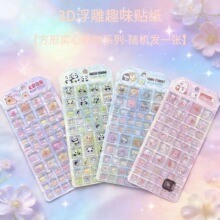 ȫ�·�������3d���w�����N����ͯȤζ�b��N����ˮ͸��ˮ���Ndiy