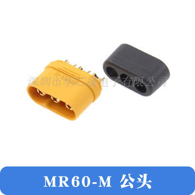 XT60H MR60 MT60航空モデル大電流リチウム電池雄母バナナプラグ無人機新エネルギーAmass|undefined