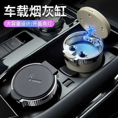odor, one-touch opening, large capacity, Car ashtray
