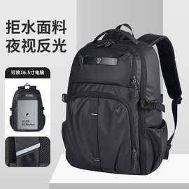 跨境高档皮膜防水耐磨行李背包收纳户外学生休闲通勤商务旅游双肩