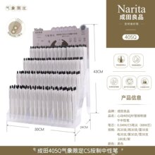 Narita�����Ą�405Qᘹܰ����ٸ����ԹPCSо���ԹP0.5�ٸɺ�