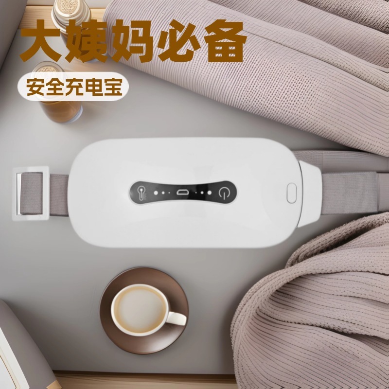 Warming Gongbao 女の子の月経期間おばさんアーティファクト痛ベルト腹痛暖かい胃加熱保護腰マッサージ新しいスタイル|undefined