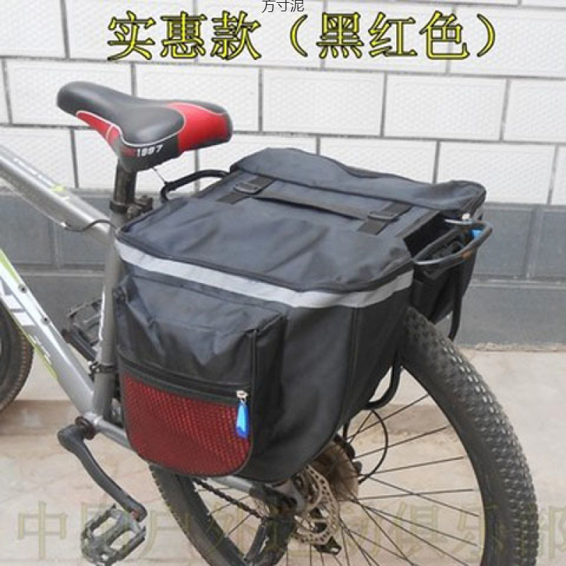 Bolsa de bicicleta, bolsa de camello, bicicleta de montaña, bolsa de estante trasera, bolsa de bicicleta de gran capacidad, bicicleta, fábrica de carga trasera, venta al por mayor transfronteriza