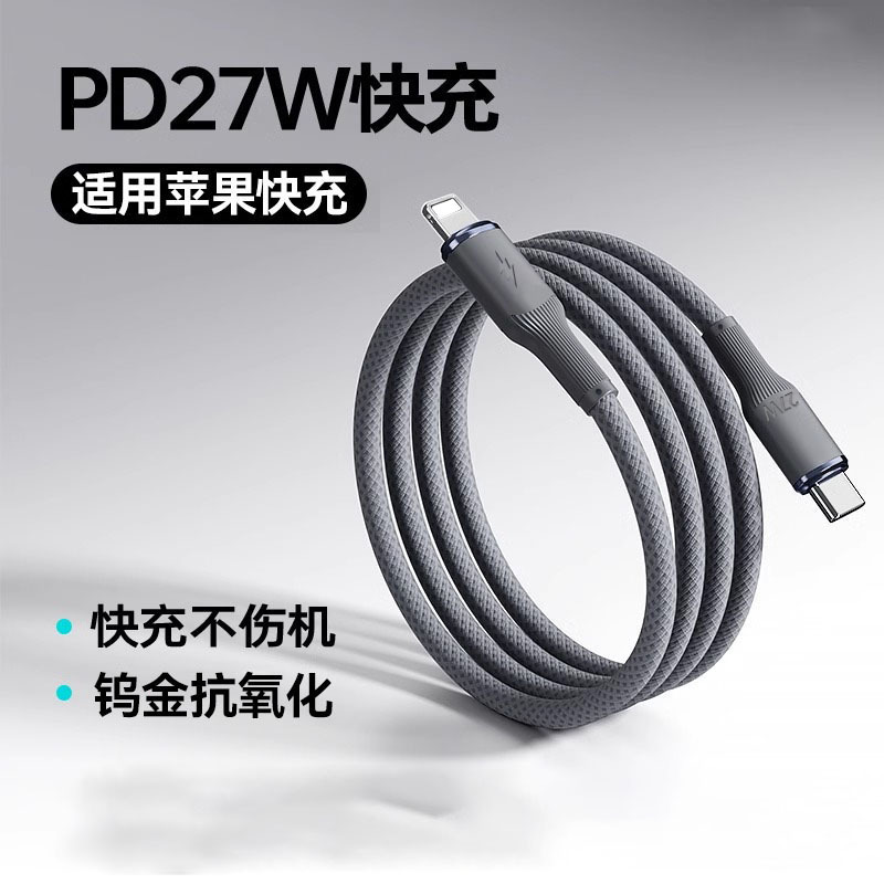 2meter